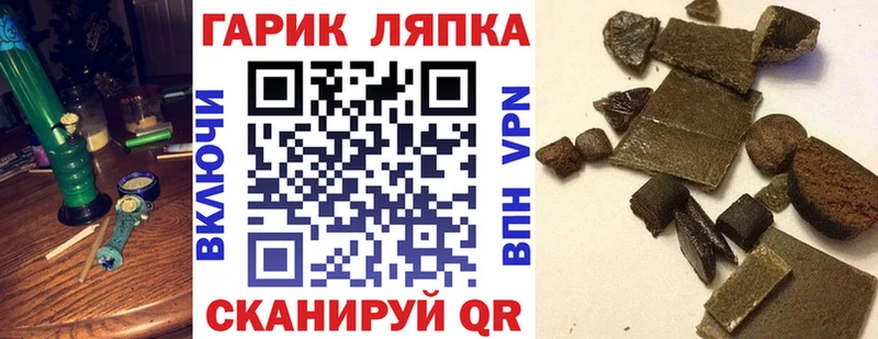 Магазин наркотиков Спас-Деменск Марихуана  Мефедрон  А ПВП  ГАШ 