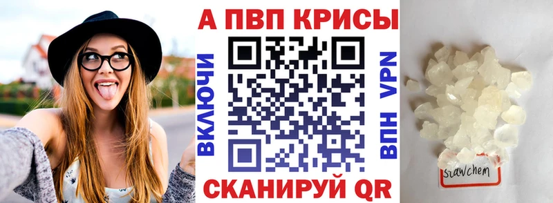 Alpha PVP СК  где можно купить наркотик  Спас-Деменск 