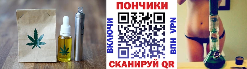 Cannafood марихуана  Спас-Деменск 