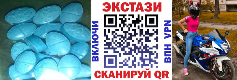 Экстази VHQ Спас-Деменск