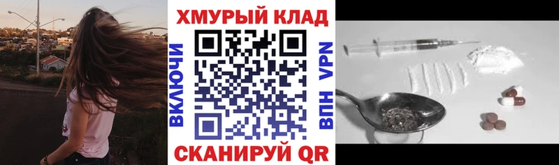 наркотики  Спас-Деменск  ГЕРОИН герыч 