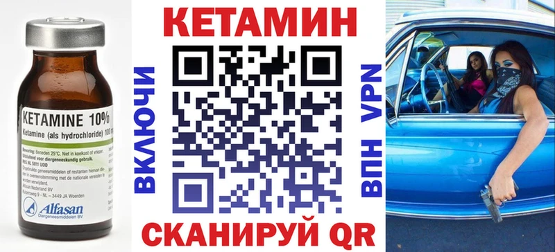 сайты даркнета какой сайт  Спас-Деменск  КЕТАМИН VHQ 