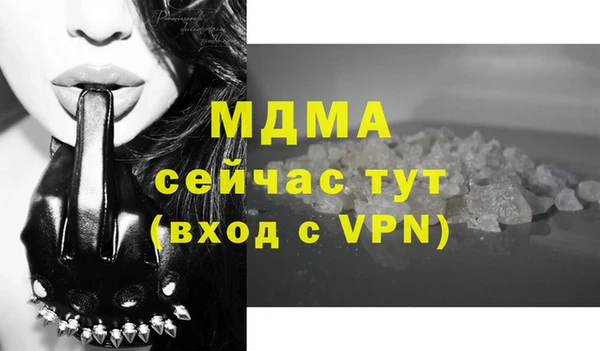 скорость mdpv Баксан