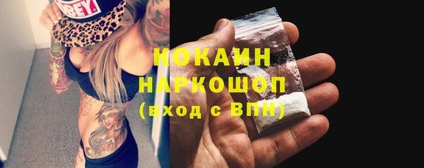 амфетамин Балабаново