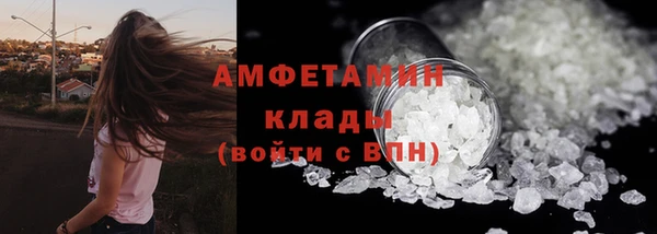 амфетамин Балабаново
