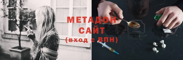 амфетамин Балабаново