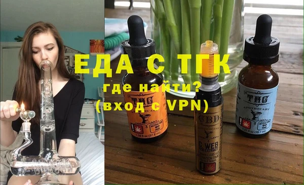 амфетамин Балабаново