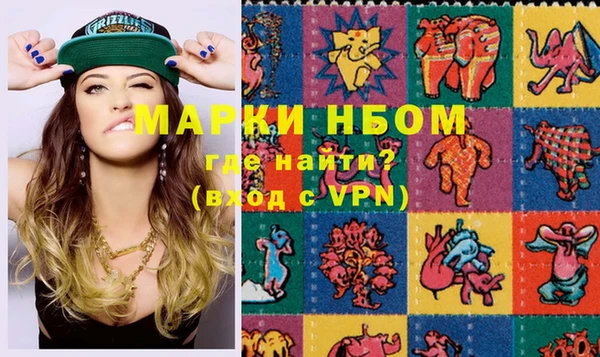 амфетамин Балабаново