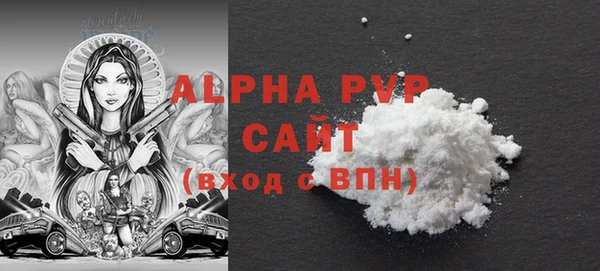 apvp Балахна
