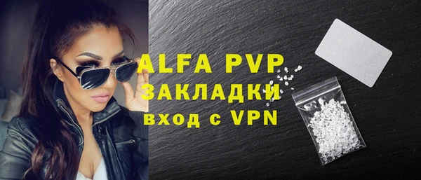 apvp Балахна