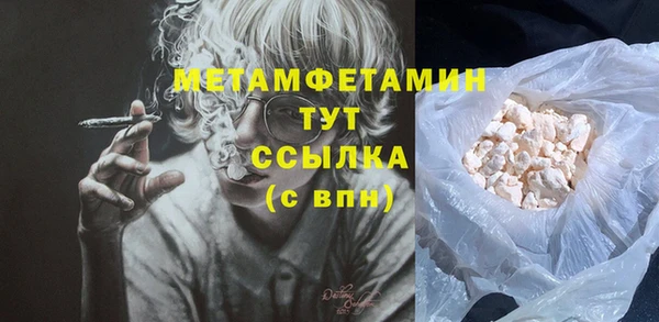 амфетамин Балабаново
