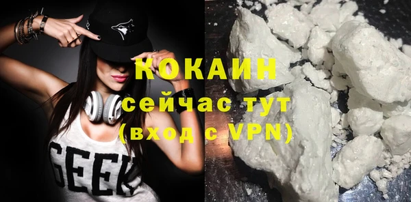 амфетамин Балабаново