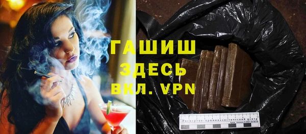 амфетамин Балабаново