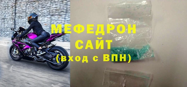 амфетамин Балабаново