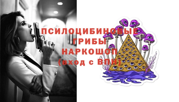 амфетамин Балабаново
