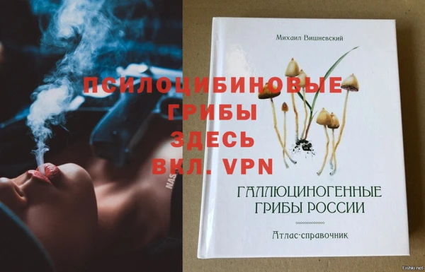 амфетамин Балабаново