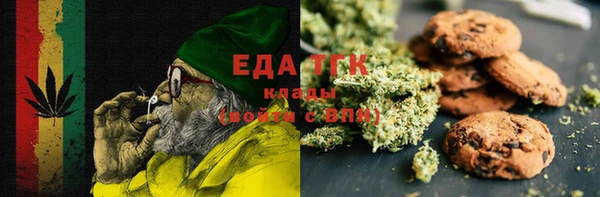 амфетамин Балабаново