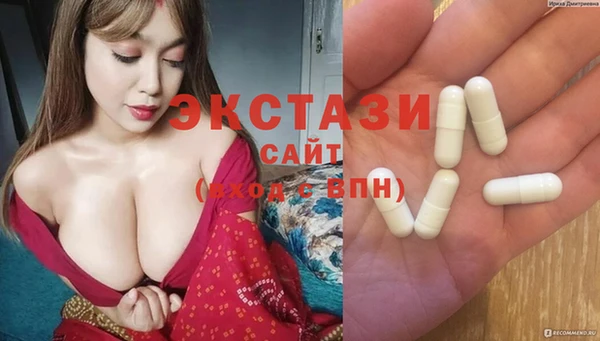 амфетамин Балабаново
