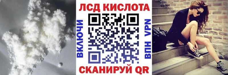 Лсд 25 экстази ecstasy  Спас-Деменск 