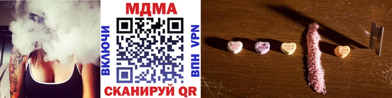 МДМА VHQ  где продают   Спас-Деменск 