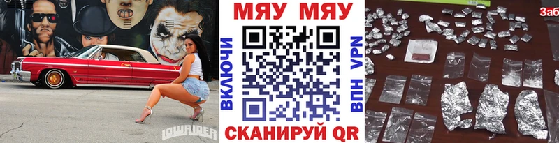 hydra рабочий сайт  Спас-Деменск  Мефедрон мука  закладки 