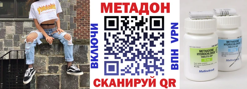 мега tor  Спас-Деменск  Метадон methadone  как найти  