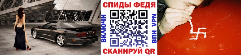 Метамфетамин винт  Спас-Деменск 