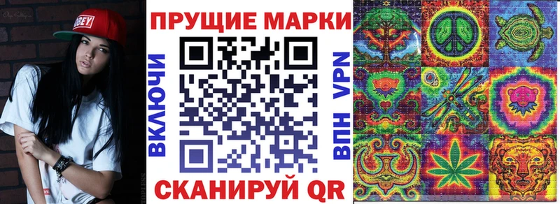 Наркотические марки 1,5мг  даркнет сайт  Спас-Деменск 